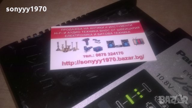 panasonic LI-ION battery charger-ВНОС шВЕИЦАРИЯ, снимка 10 - Винтоверти - 26599240