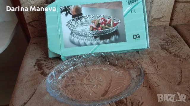 Стъклено плато Шумен 15 лв.