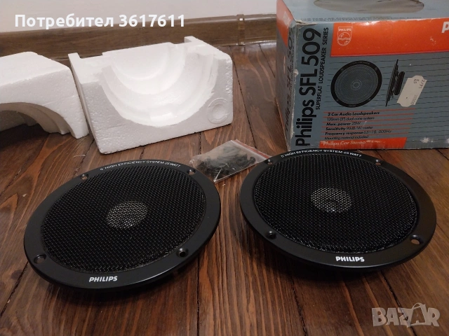 Ретро колони Philips, колонки за автомобил, снимка 4 - Аксесоари и консумативи - 53512817