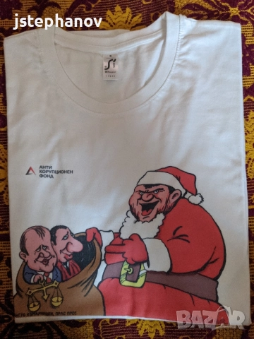 Протестна тениска Прас Прес на Комарницки