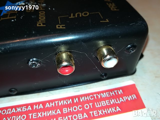 HQ STEREO PHONO PRE-AMPLIFIER-ВНОС FRANCE 2405221946, снимка 9 - Ресийвъри, усилватели, смесителни пултове - 36864351