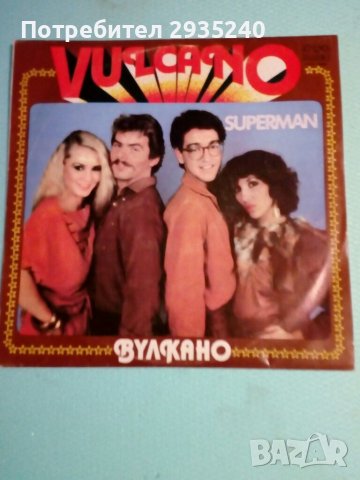 VULCANO - грамофонма плоча, снимка 1