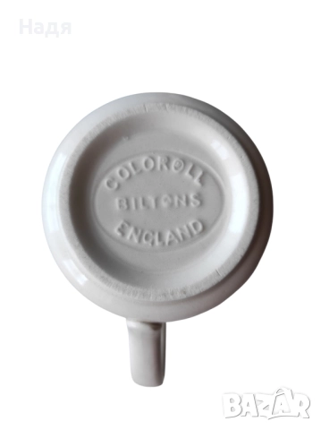 Керамична чаша Coloroll Biltons England , снимка 5 - Чаши - 52332391