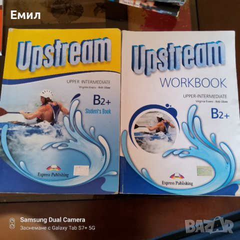   Продавам учебници и учебни тетрадки по английски език.
