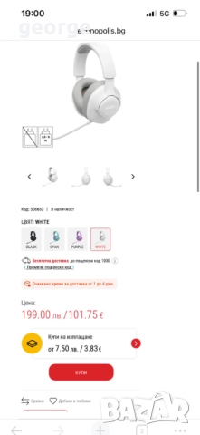 Слушалки JBL QUANTUM 360 Wireless WHITE - нови, снимка 2 - Слушалки и портативни колонки - 52805054