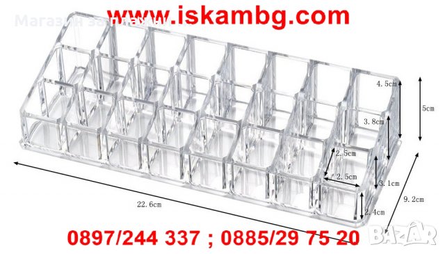 Органайзер за червила, снимка 7 - Декоративна козметика - 28527961