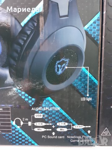 Геймърски слушалки с микрофон и подсветка Battletron Gaming-Headset, снимка 2 - Слушалки и портативни колонки - 32432445