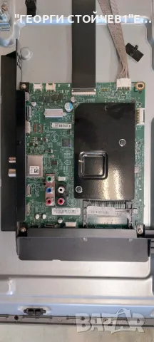 50PUS6754-12    715G9907-M01-B03-005G   715GA018-P01-000-003M    CV500U1-T01-CB-1  TPT500B5-U1T01.D , снимка 4 - Части и Платки - 49248340