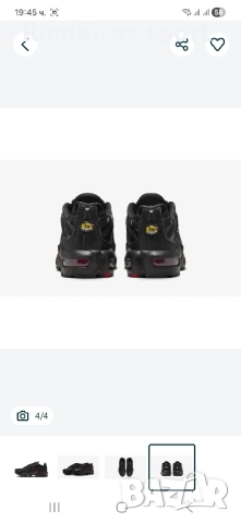 Мъжки Маратонки Nike TN Air Max Plus GS, снимка 4 - Маратонки - 52239044