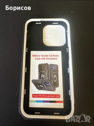 Удароустойчив Кейс за iPhone 14 Pro с Протектор за Камерата и Стойка (Kickstand), снимка 7 - Калъфи, кейсове - 53485969
