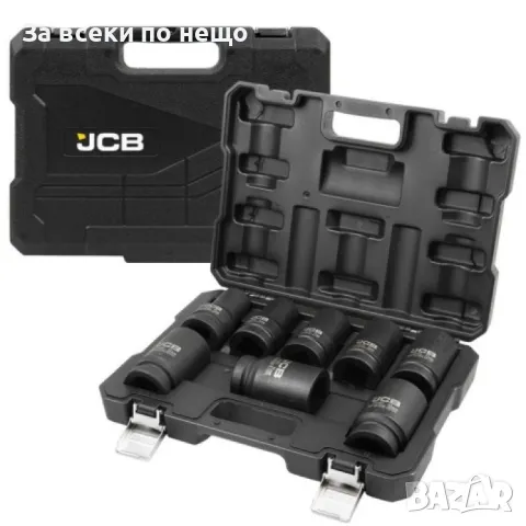 Комплект дълбоки ударни вложки 6-стенни 1 (22 – 41 мм) 8 части JCB, снимка 2 - Други инструменти - 50351727