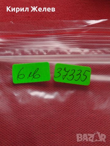 Два пощенски блок марки КОСМОС перфектно състояние редки поща БЪЛГАРИЯ,КУБА за КОЛЕКЦИЯ 37335, снимка 13 - Филателия - 40395738