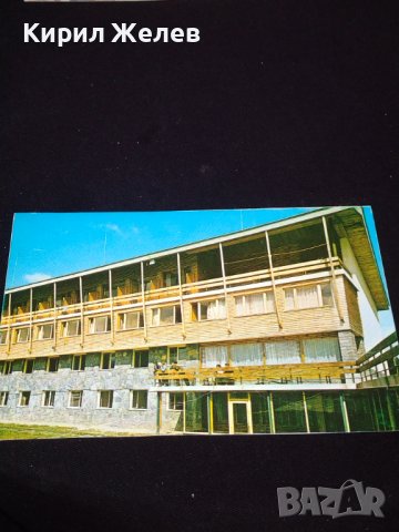 Две стари картички от соца Почивен дом В Коларов, Смолян Жилищни блокове за КОЛЕКЦИЯ 35077, снимка 3 - Колекции - 43112436