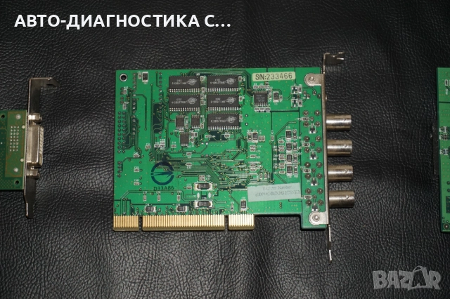Различни компютърни части Parallel Controller Lenovo/Silicon Image Sil/VGuard CL2100/Fujitsu , снимка 14 - Други - 51705876