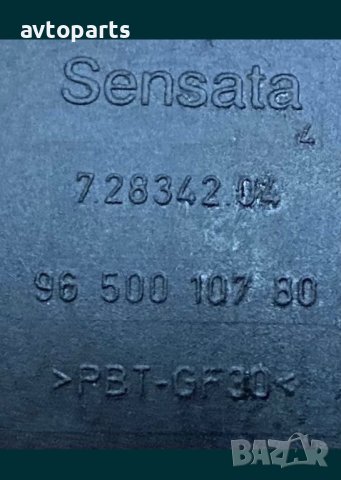 Citroen c4 picasso 2009година 1.6hdi 109кс Дебитомер, снимка 6 - Части - 40491813