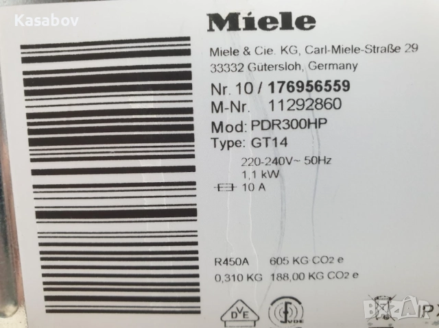 Miele Professional - Професионална Сушилня с термопомпа Миеле, снимка 12 - Сушилни - 51992056