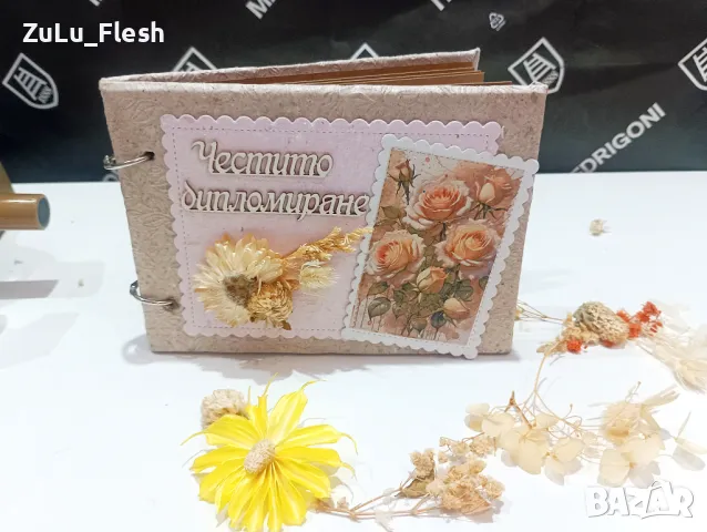 Албум за абитуриенти , снимка 1