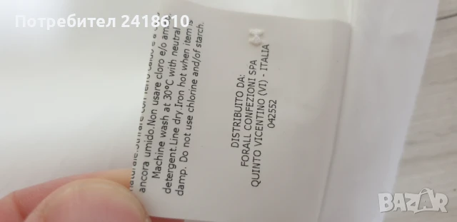 Pal Zileri Italy  Cotton Mens Size 39 / 15 1/2 - M ОРИГИНАЛ! НОВО! Мъжка Риза!, снимка 12 - Ризи - 50577837