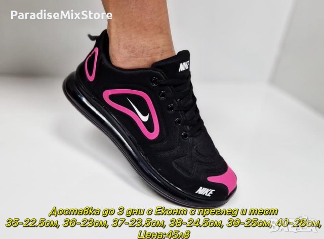 Дамски маратонки Nike Реплика ААА+, снимка 1 - Маратонки - 44113159