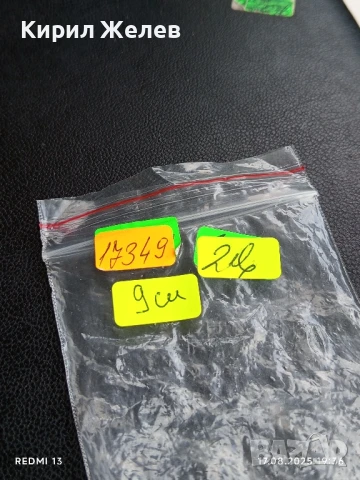 Модерна фешън арт брошка стилен дизайн 17349, снимка 6 - Други - 51395518