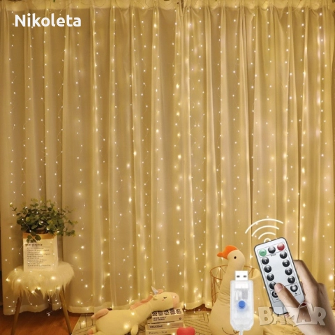 Коледни лампички с 300Led лампи 3 метра на 3 метра ,коледна завеса с дистанционно. 