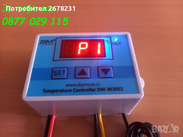  Термоконтролер / Терморегулатор Програмируем 220V, снимка 9 - Друга електроника - 30207506