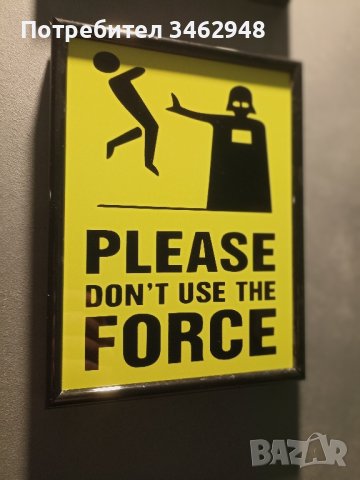 Star Wars/Междузвездни войни табела, снимка 3 - Други - 43591962