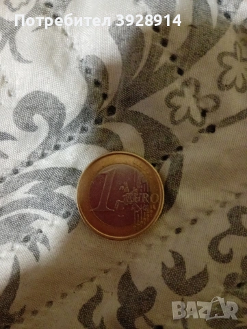 1 евро Germany Stuttgart