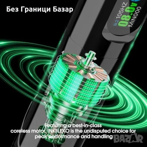 Нов Професионален тату комплект InkFlexo – машина, батерии, игли, мастила, снимка 6 - Други - 49071067