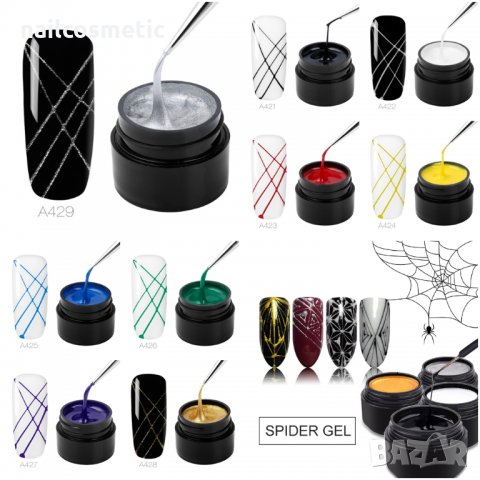 Спайдър гел за декорации на маникюр, снимка 4 - Продукти за маникюр - 24374884