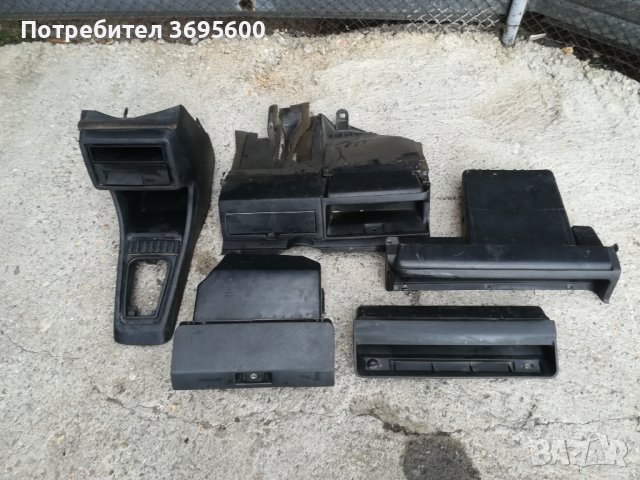 Vw Golf Голф 2 жабка барче конзола