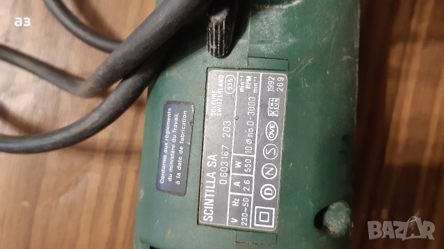 дрелка BOSCH, снимка 3 - Бормашини - 52872894