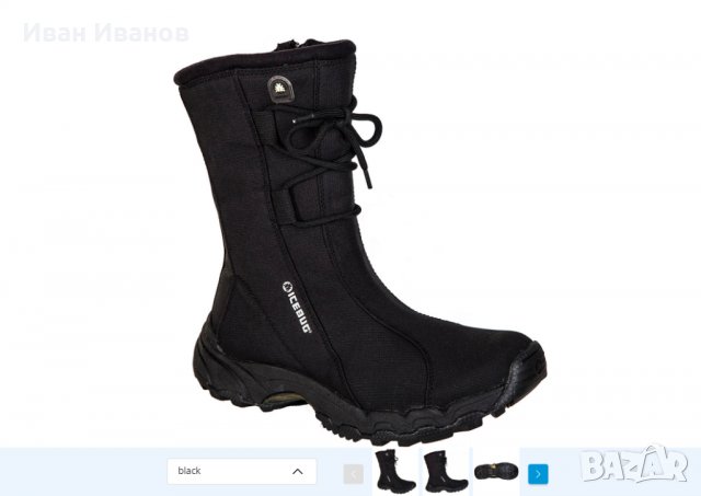 ботуши  Icebug Cortina-L BUGrip номер 40 , снимка 4 - Други - 34571692