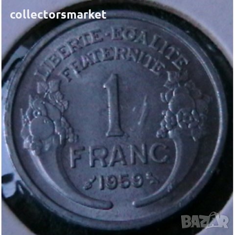 1 франк 1959, Франция, снимка 1 - Нумизматика и бонистика - 28436667