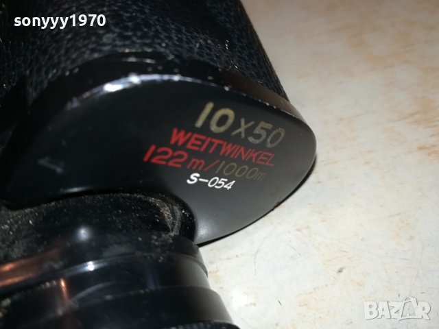 МАРКОВ БИНОКЪЛ ОТ ФРАНЦИЯ 1001241906, снимка 18 - Екипировка - 43748887