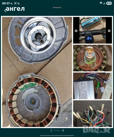 ремонт на електрически велосипеди