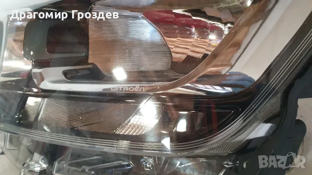 Оригинален, оборудван ляв фар за Citroën Berlingo (Van 2019) / Ситроен Берлинго (след 2019г), снимка 5 - Части - 49902981
