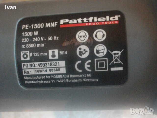 1500 Вата-Немска Каналокопка Фреза Прокопаване Канали-ф125мм-Копае 30мм-Почти Нова-PATTFIELD-Germany, снимка 11 - Други инструменти - 43466510