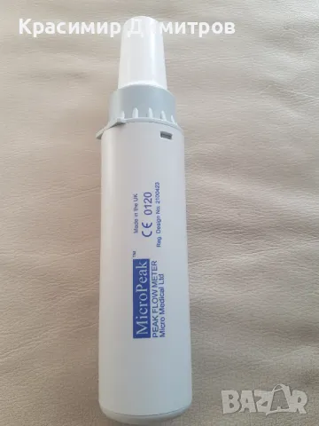 Пийк-флуорометър 60-900 мл. за възрастни - НОВ , снимка 3 - Медицинска апаратура - 50133967