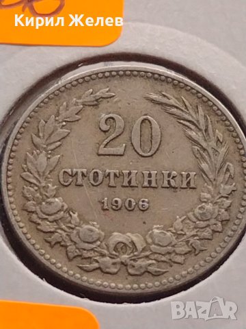 Монета 20 стотинки 1906г. Цар Фердинанд първи Български за КОЛЕКЦИОНЕРИ 27342, снимка 2 - Нумизматика и бонистика - 43044061