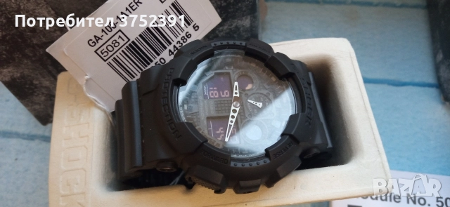 Часовник G-shock, снимка 3 - Мъжки - 52901535