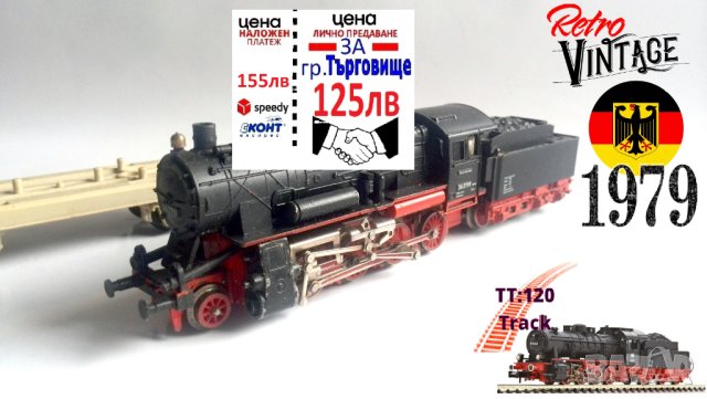 Парен локомотив TT BR 56 2719, използван, снимка 1 - Колекции - 43834272