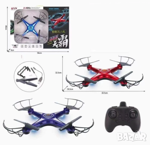 Дрон с дистанционно управление DRON 1618, снимка 4 - Други - 51856411