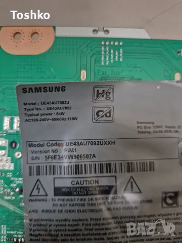 SAMSUNG UE43AU7092U SU2E_JDM BN96-43051E 3IN1_Kant_Su2e_TPV_43 PANEL TPT430WR-QUBF70.K, снимка 4 - Части и Платки - 47524785