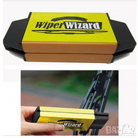 Комплект за обновяване на автомобилни чистачки - Wiper Wizard, снимка 5 - Аксесоари и консумативи - 33168956