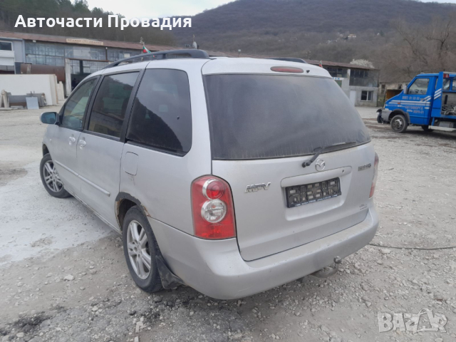 Продавам Mazda MPV 2.0 DI, 16V, 2004 г на части, снимка 3 - Автомобили и джипове - 44872688