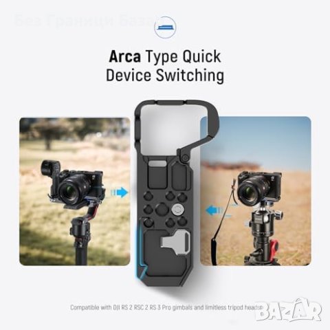 Нова Arca Type Базова Плоча за камера Sony a7C II/CR, Супер Лека, снимка 4 - Чанти, стативи, аксесоари - 43986194