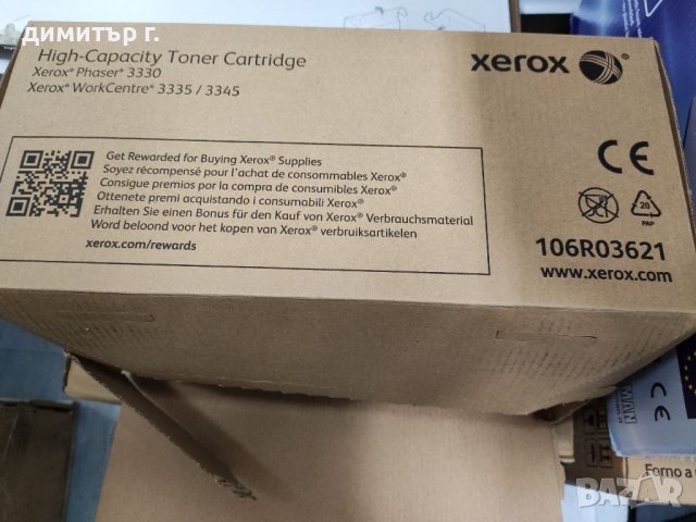 Xerox 3330 3335 3345 оригинална тонер касета - празна, снимка 2 - Консумативи за принтери - 39344933