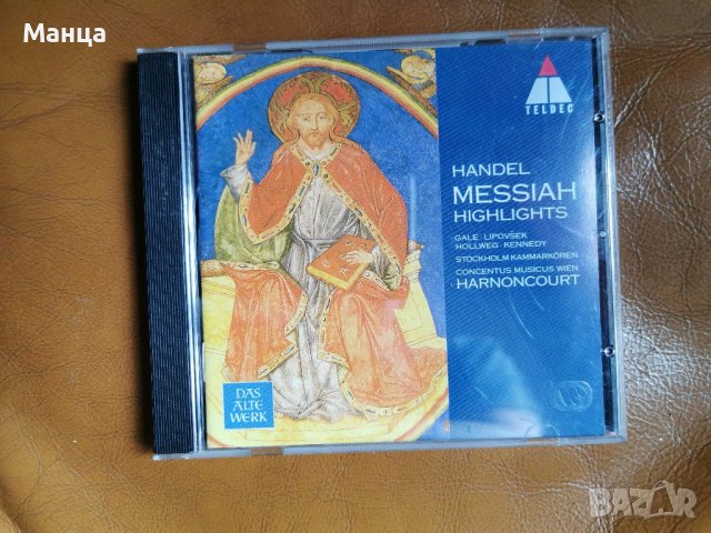 Ренесансова музика и Предкласика, снимка 7 - CD дискове - 19304310