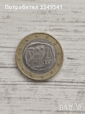 Редки евро монети